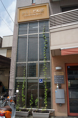 140704karashidane04_s.jpg